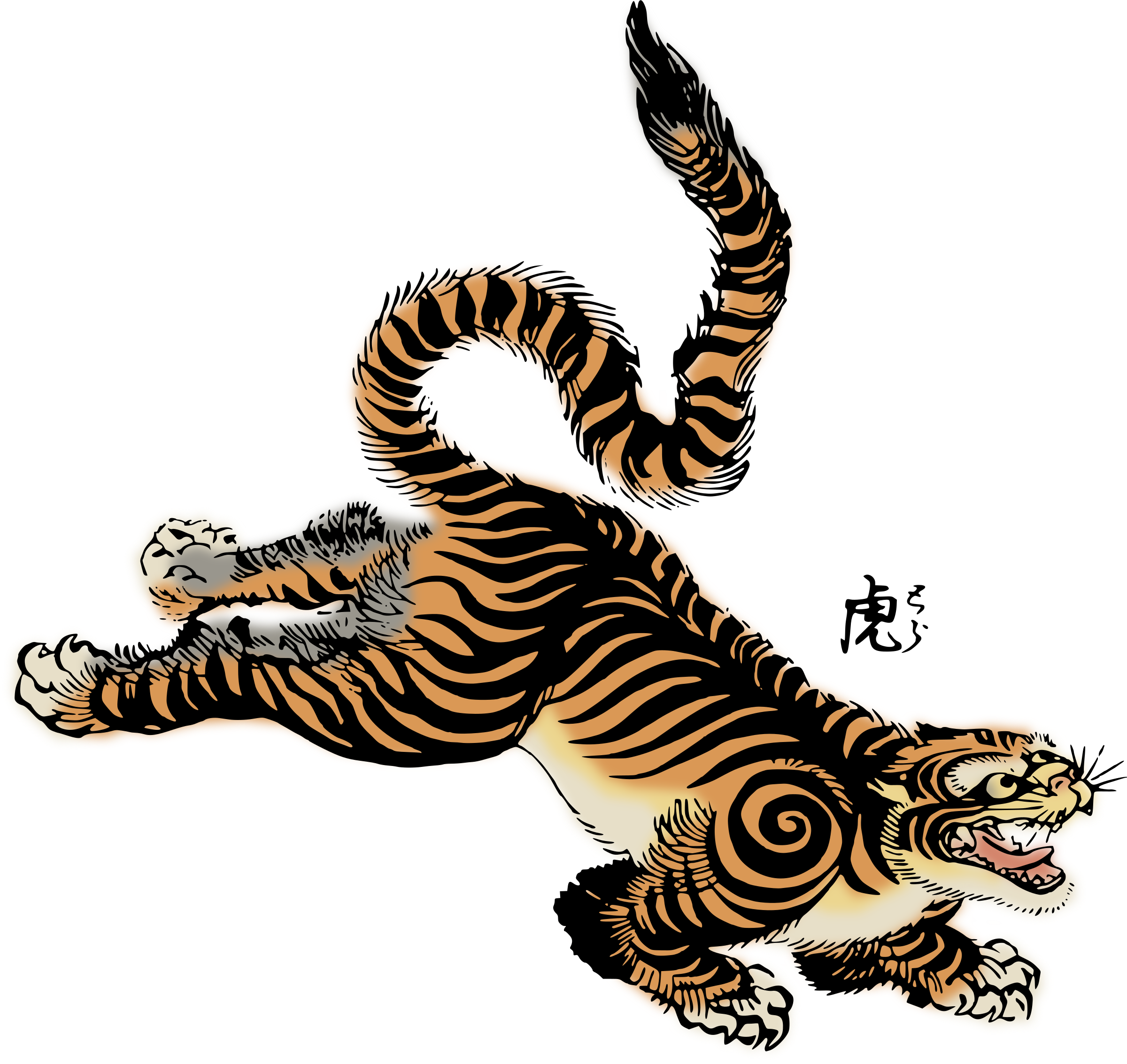 Clipart - Tiger - Japanese Tiger Png (2400x2267), Png Download