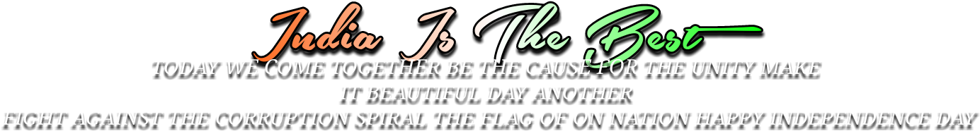 New 15 August Text Png Hope Uh Like It Frnz - Animal (1536x1536), Png Download