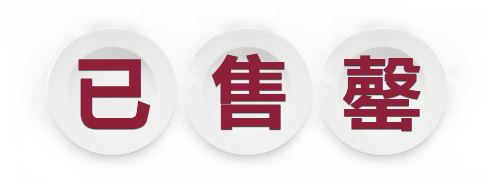 Soldout - Economy (984x375), Png Download