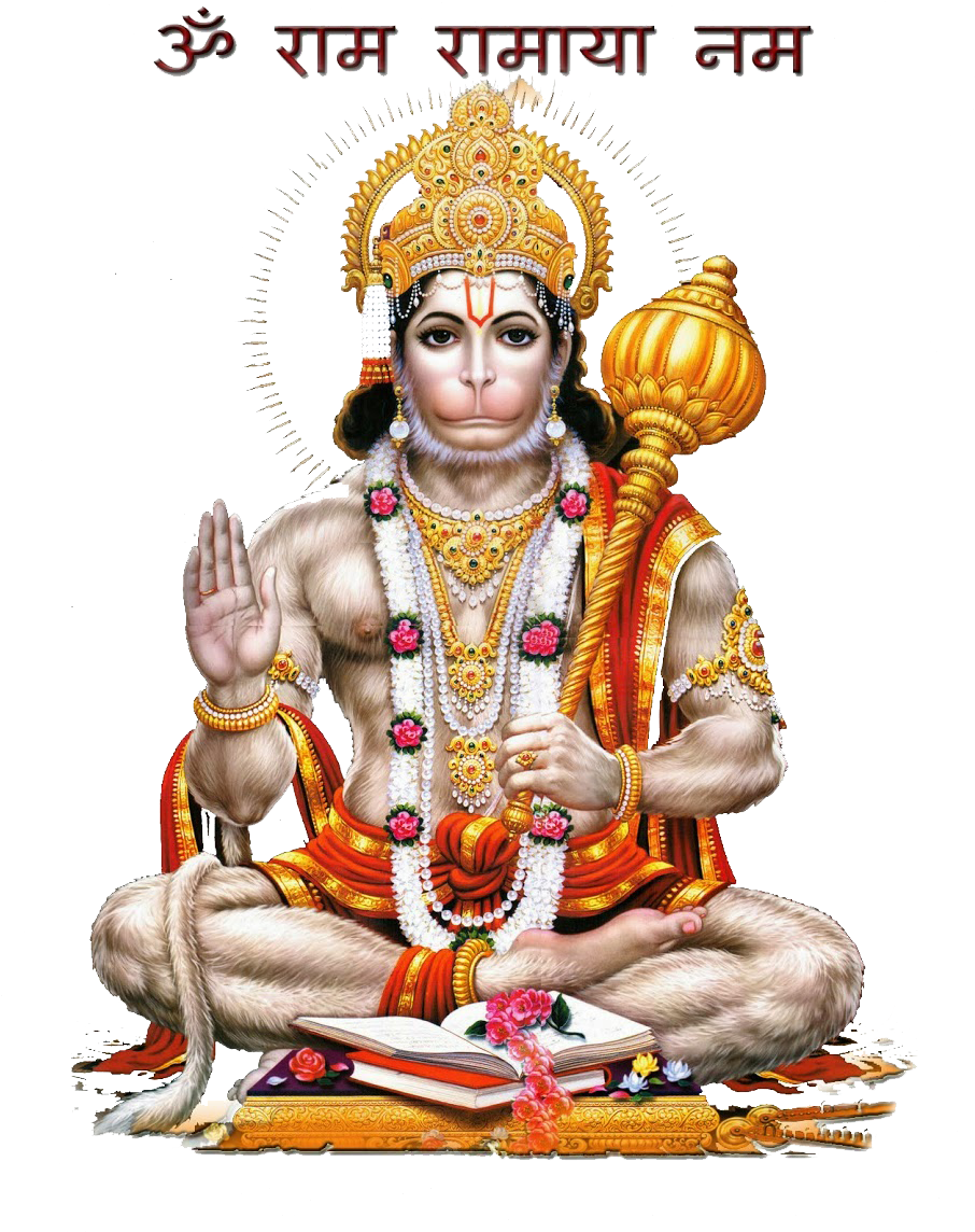 Hanuman Png Photos - Hanuman Jayanti 2018 Images Download (1600x1200), Png Download