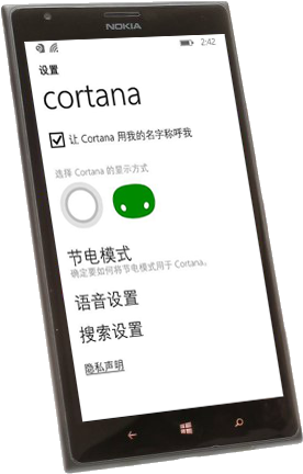 Xiao Na 4 - Smartphone (318x458), Png Download