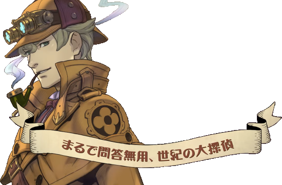 Sherlock Holmes Portrait - Great Ace Attorney Sherlock Holmes (550x360), Png Download