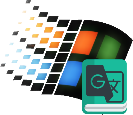 Microsoft Decided To Take Down The Language Packs For - Introducing Microsoft Windows 98 (521x473), Png Download