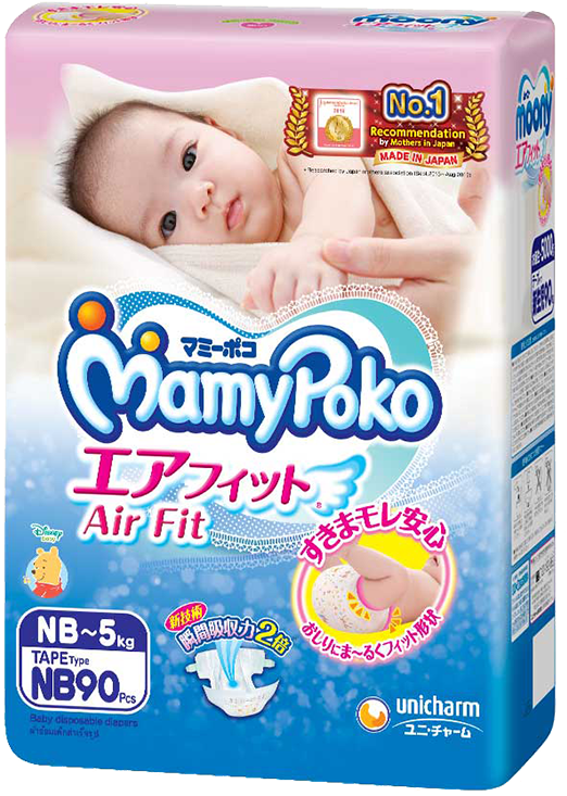 mamypoko newborn diaper
