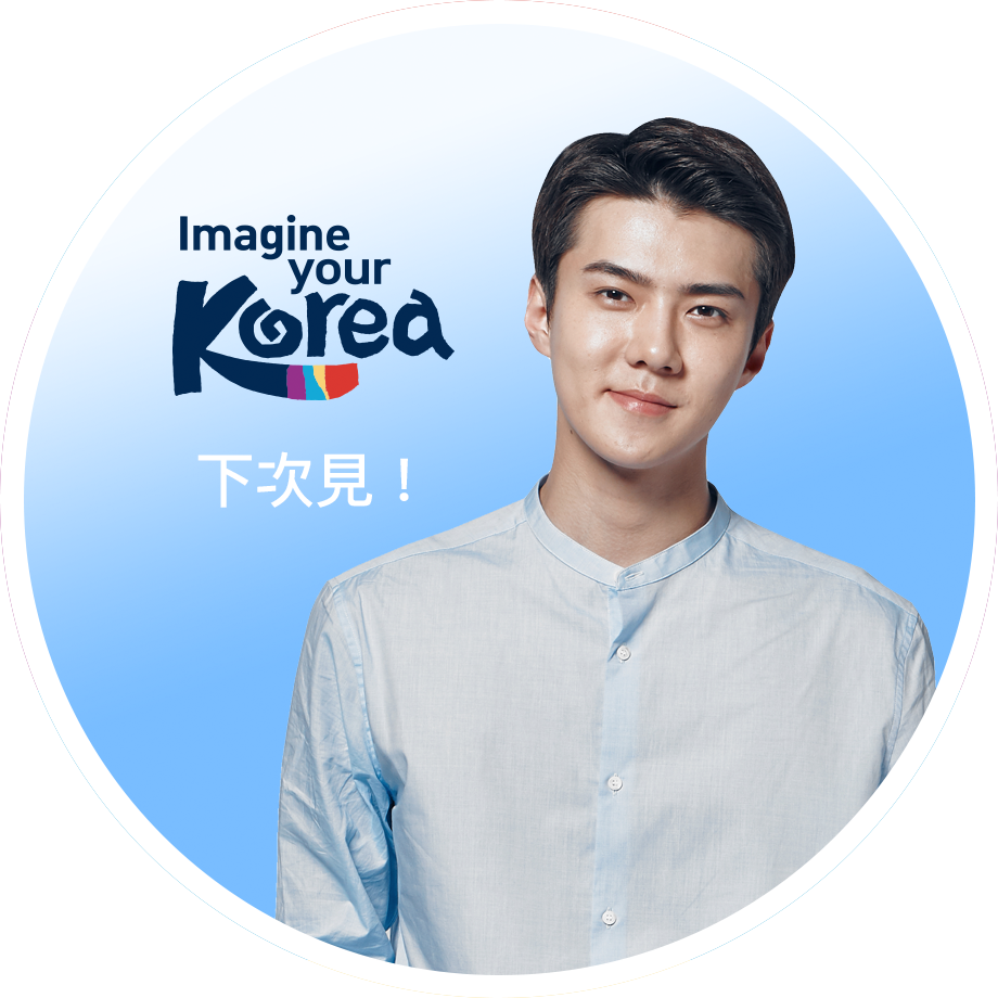 Exo Sehun P - South Korea (920x920), Png Download