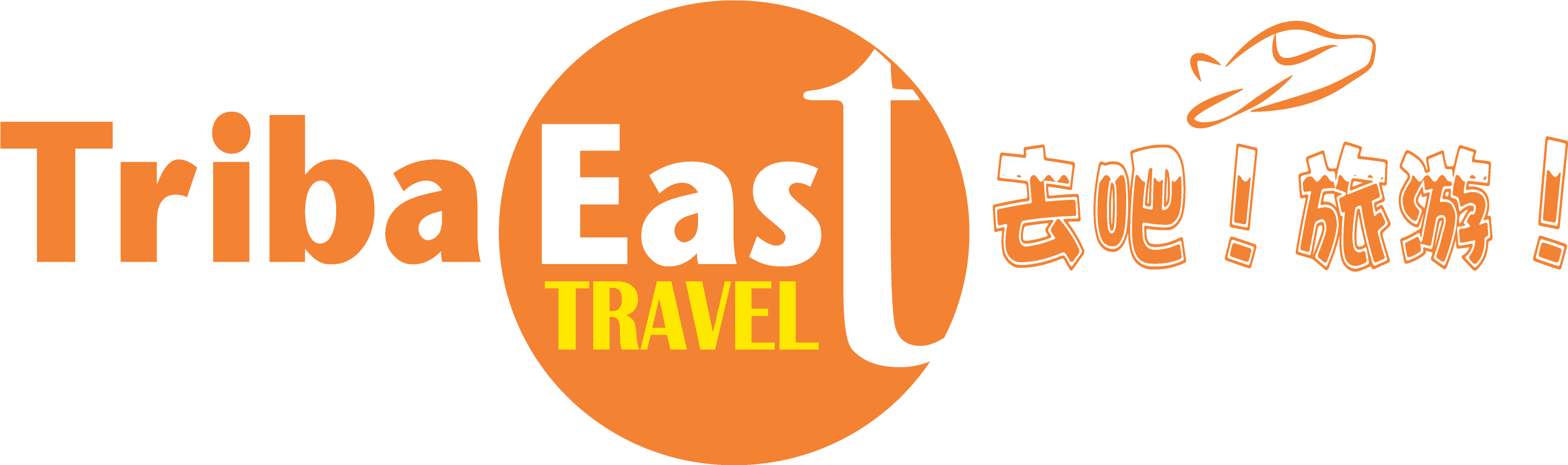 Triba East Triba East - Tribaeast Logo (3431x994), Png Download