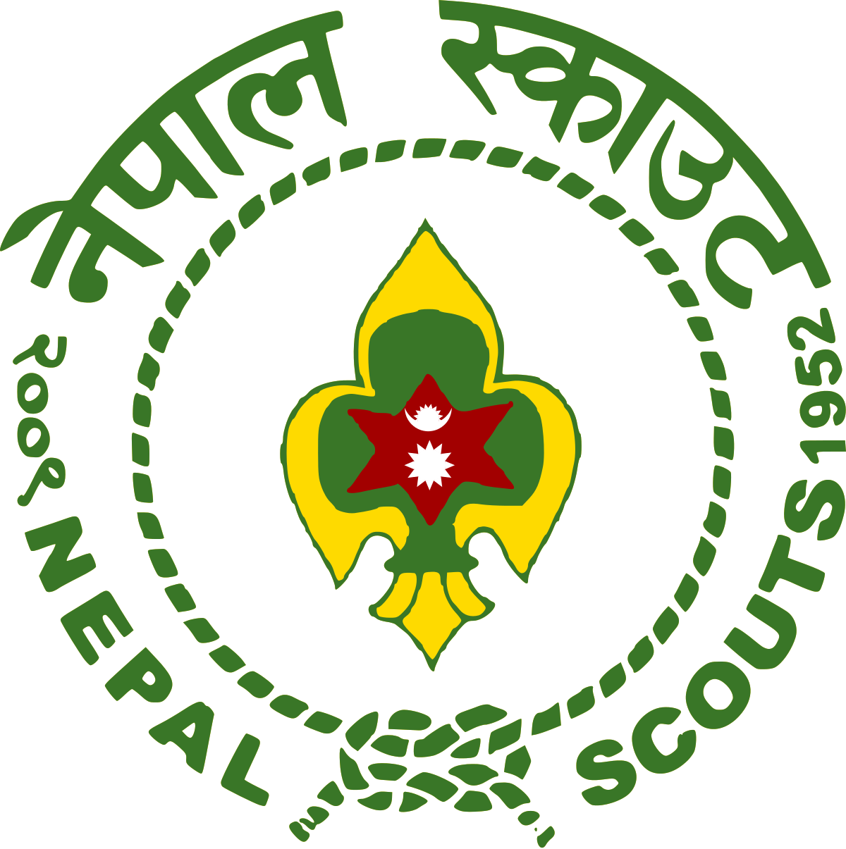 Nepal Scouts - Nepal Scout Logo Png (1200x1205), Png Download