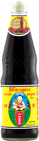 Thin Soy Sauce - Healthy Boy Thai Soy Sauce (thin Soy Sauce), 700ml (400x480), Png Download
