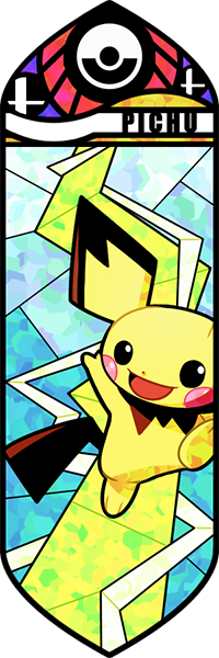 Ssb Pichu (200x600), Png Download
