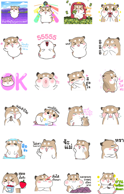 Pudding Hamster Animated Stickers - Pudding Hamster Line Sticker (420x673), Png Download