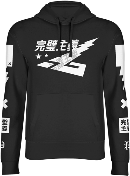 Pamaj - Perfectionism Hoodie - Black - Optic Gaming - Hoodie (620x620), Png Download