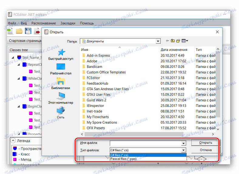 The Second Tab On The List 4 Settings Window, Bullets - Libreoffice Impress Bullet Points (692x521), Png Download