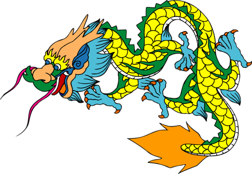 Год Дракона Png Без Фона - 龙 (500x346), Png Download