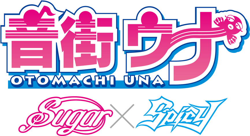 Spicy Logo Color - Otomachi Una Logo (960x540), Png Download