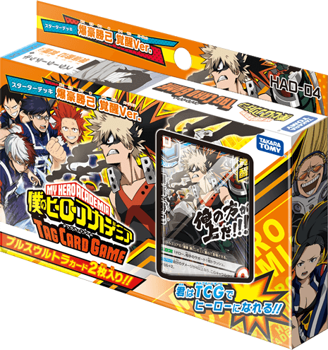 My Hero Academia Tag Card Game - My Hero Academia Card Game (465x495), Png Download