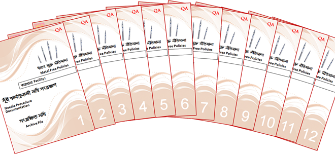 Sewing Needle And Metal Detection Safety Policy - Stadium (660x304), Png Download