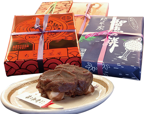 Chie No Mochi - Wisdom (600x400), Png Download