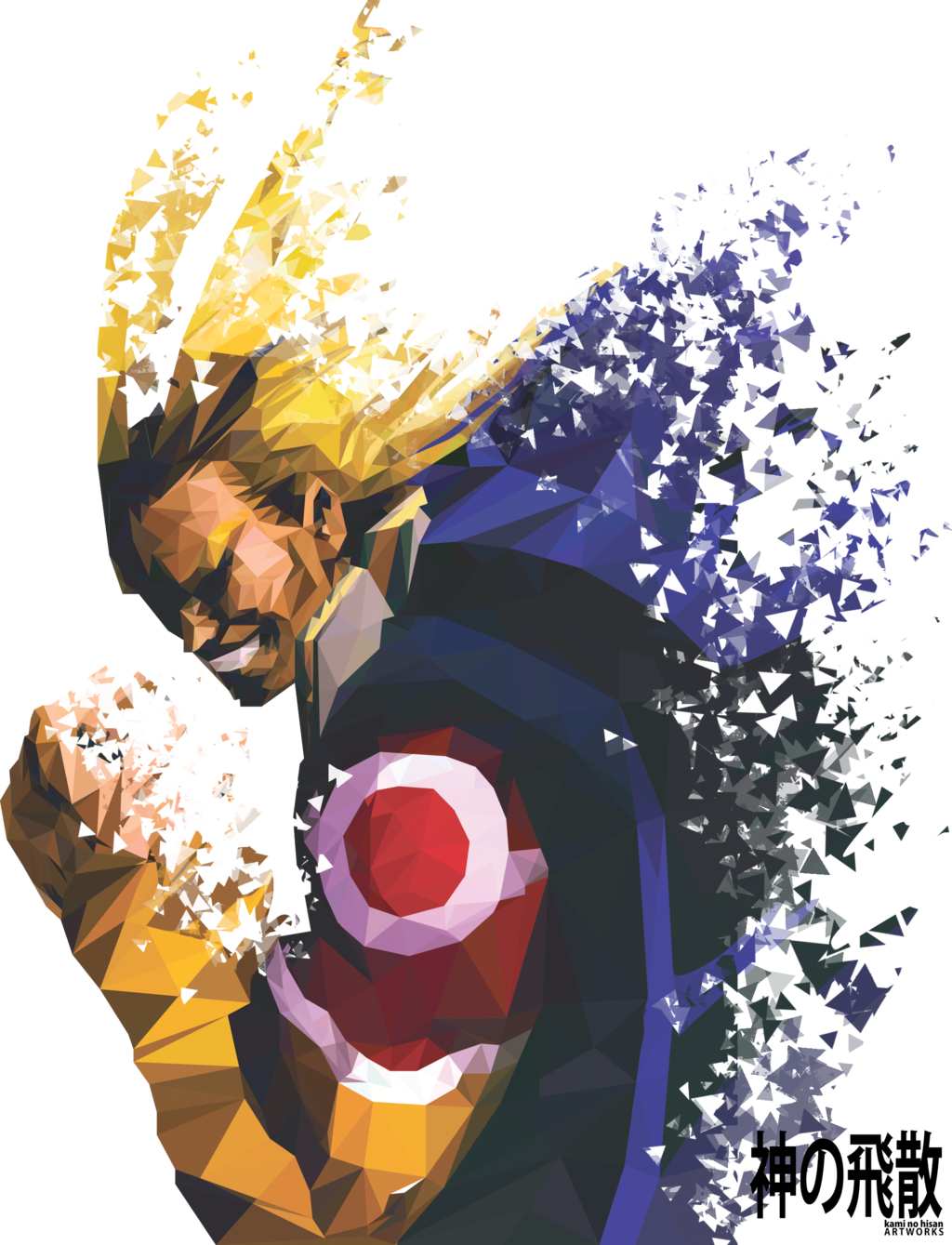 My All Might - All Might Art Work (1024x1339), Png Download