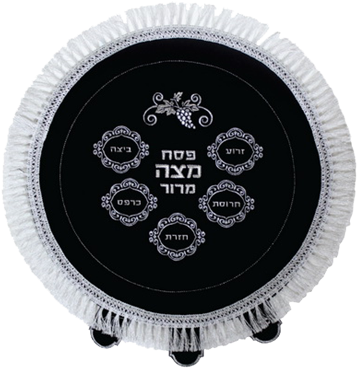 Silver Embroidered Matzah Cover - Velvet Matzah Cover In Hebrew Text & Grape Vine (600x600), Png Download
