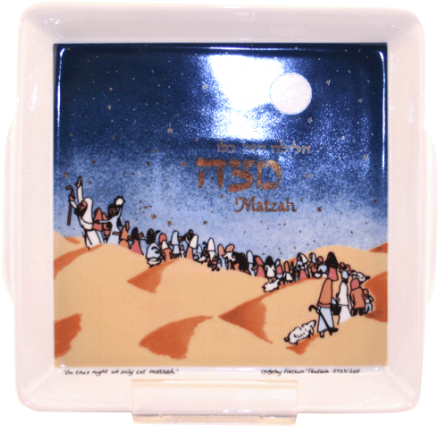 Next Year In Jerusalem Matzah Plate (460x460), Png Download