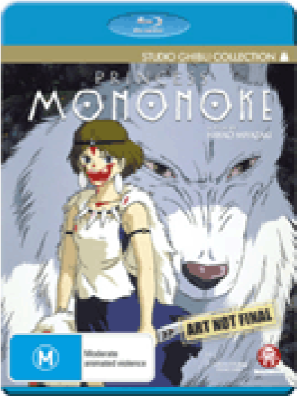 Princess Mononoke - Princess Mononoke Starring Yuko Tanaka (dvd) (1200x1200), Png Download