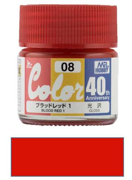 Avc07 Previous Red (600x600), Png Download