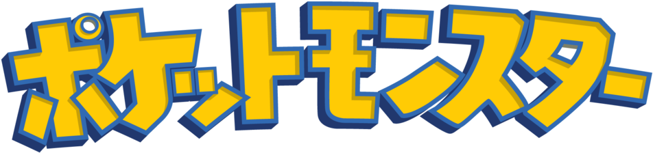 Pokemon Logo - Pokémon (1000x269), Png Download