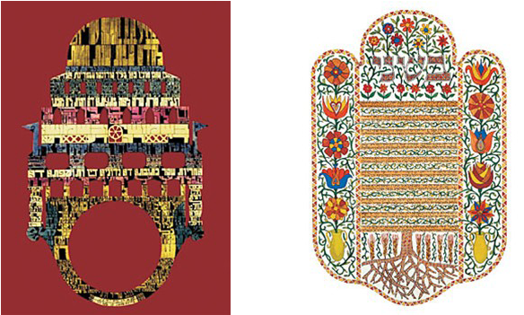 Love Letters Image - David Moss Ketubah (700x400), Png Download