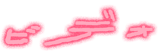 Live - Video (659x214), Png Download