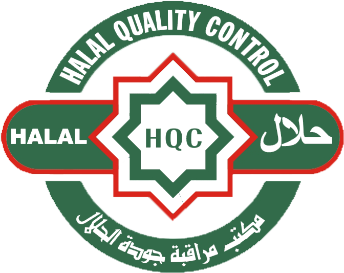 Control Office Of Halal Slaughtering Bv & Halal (693x608), Png Download