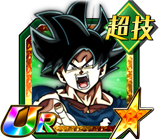 Son Goku - Broly Ssj3 Dokkan Battle (526x460), Png Download