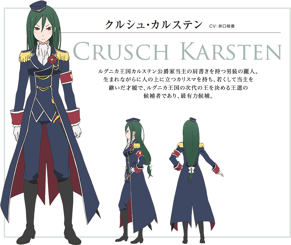 Crusch Karsten Anime Character Art - Re Zero Crusch Costume (1100x900), Png Download