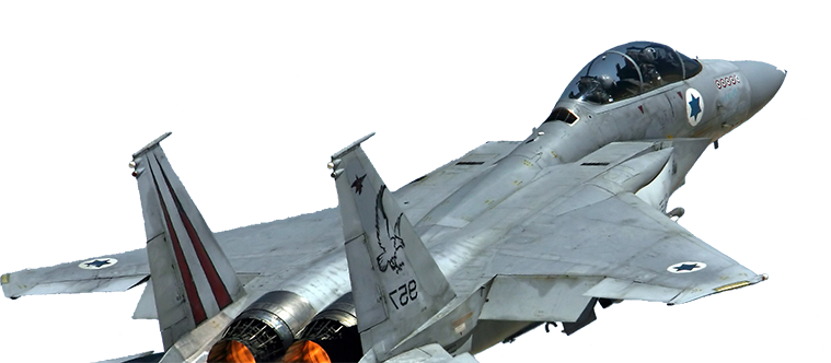 Israel Air Force Center Foundation - Israel Air Force Png (759x332), Png Download