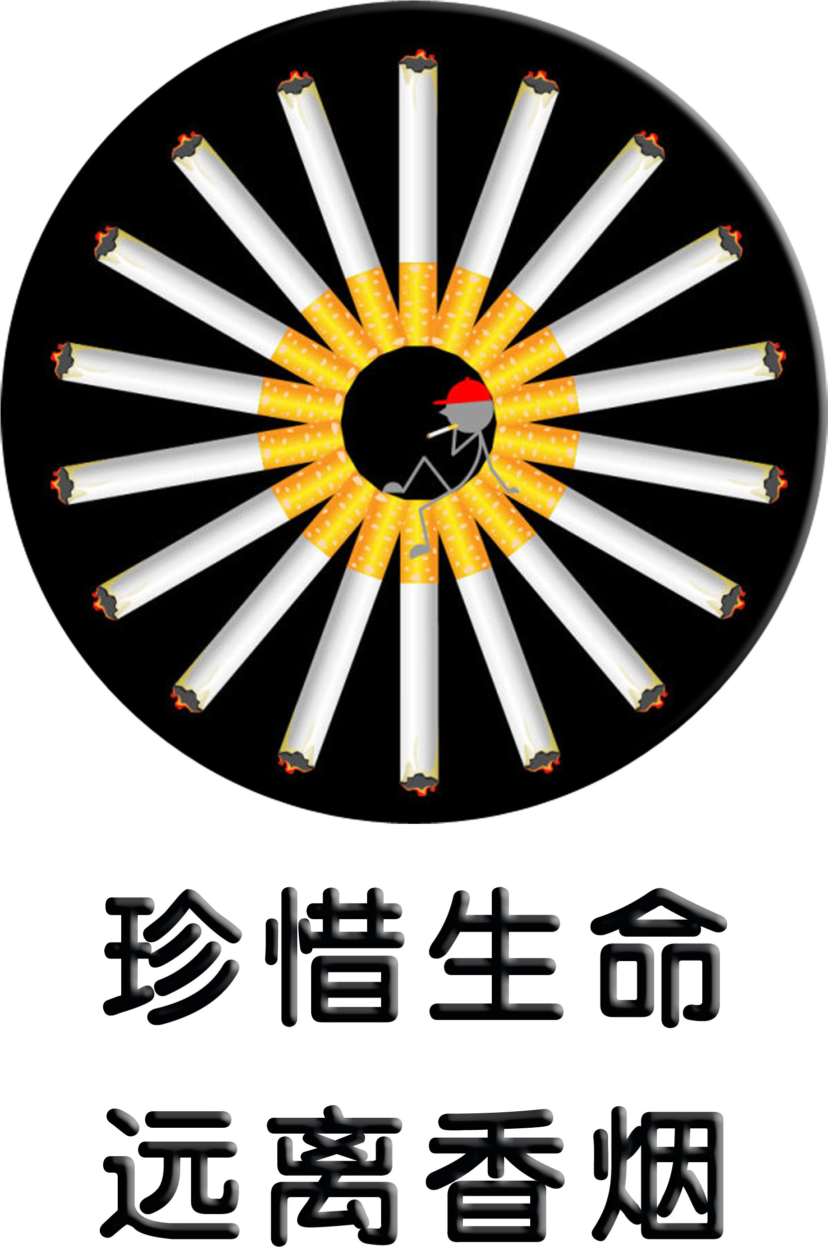 Cherish Life Away From Cigarette Art Design - Dylan Rieder Signature Shoes (2308x2953), Png Download