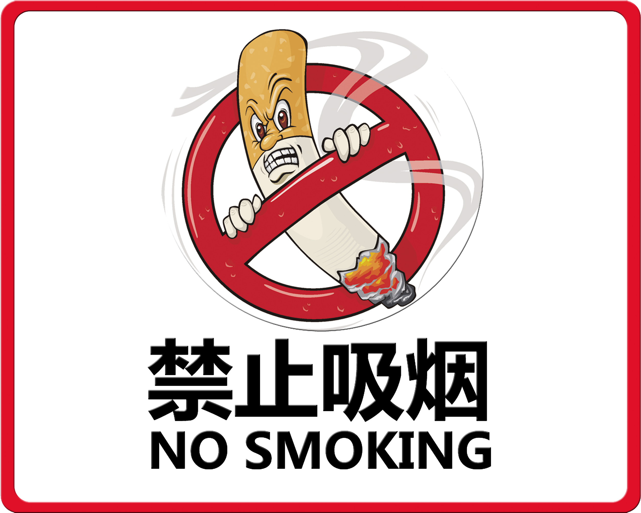 No More Smoking Clip Art (3071x2551), Png Download