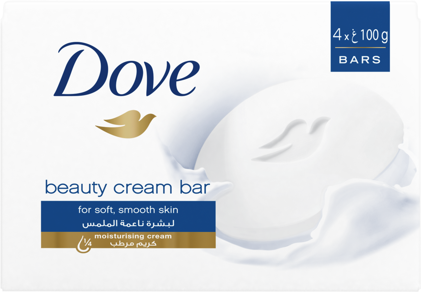 Dove Cucumber Beauty Cream Bar Soap (1500x1500), Png Download