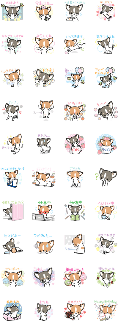 Kawaii Chihuahua - Line スタンプ 猫 耳 女 (420x1121), Png Download