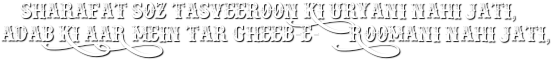 Share My Blog And Follow Meee - Poetry Png Text (640x480), Png Download