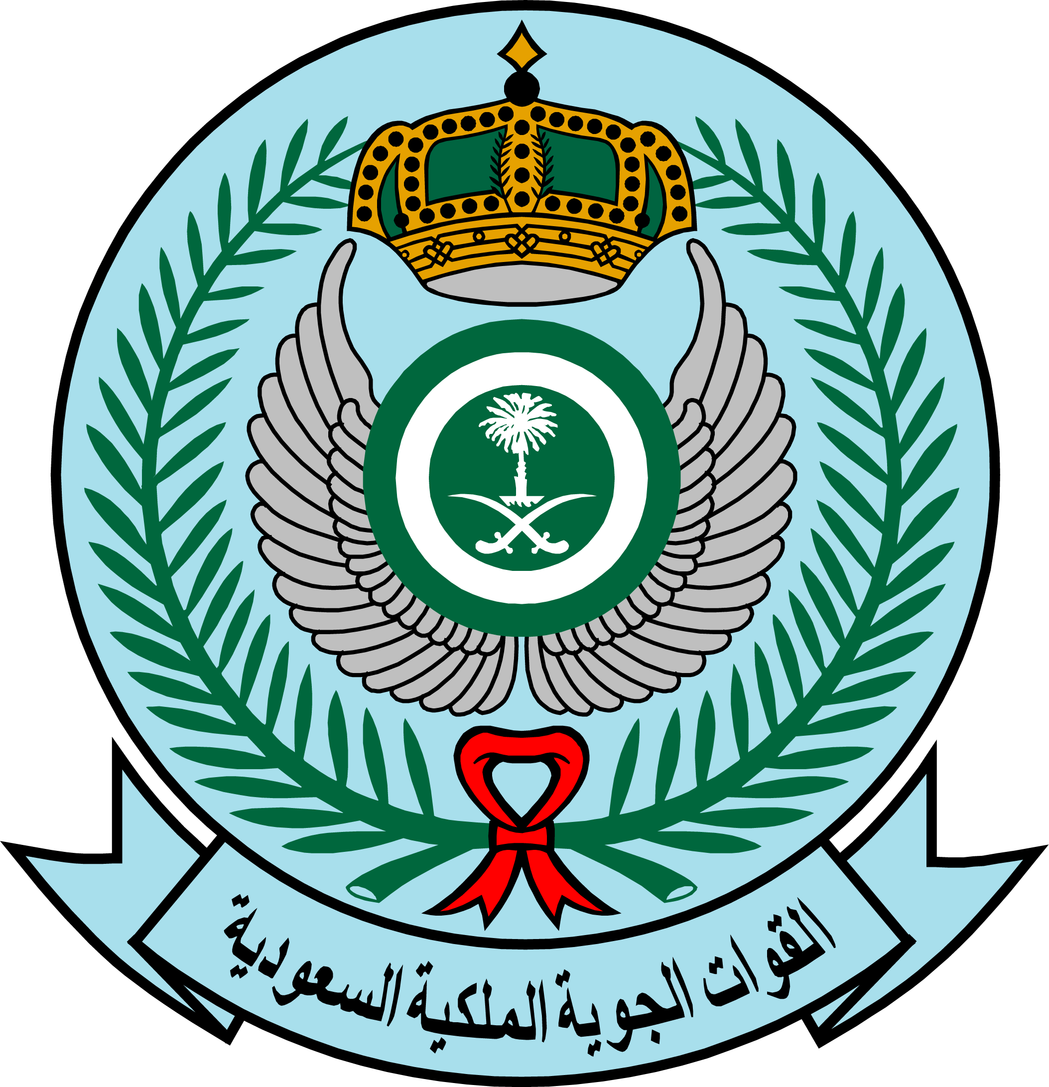 Riyadh Military Hospital (2106x2182), Png Download