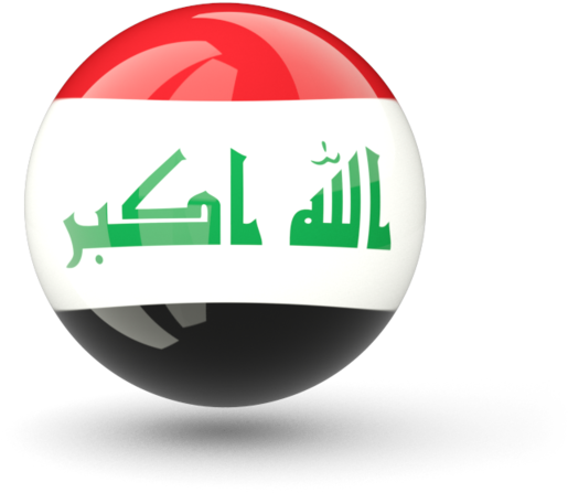 Iraq - El Salvador Flag Ball (640x480), Png Download