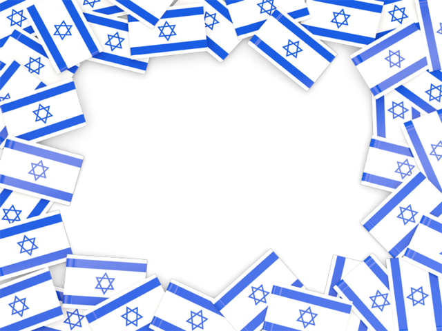 Israel Flag Frame Png (640x480), Png Download