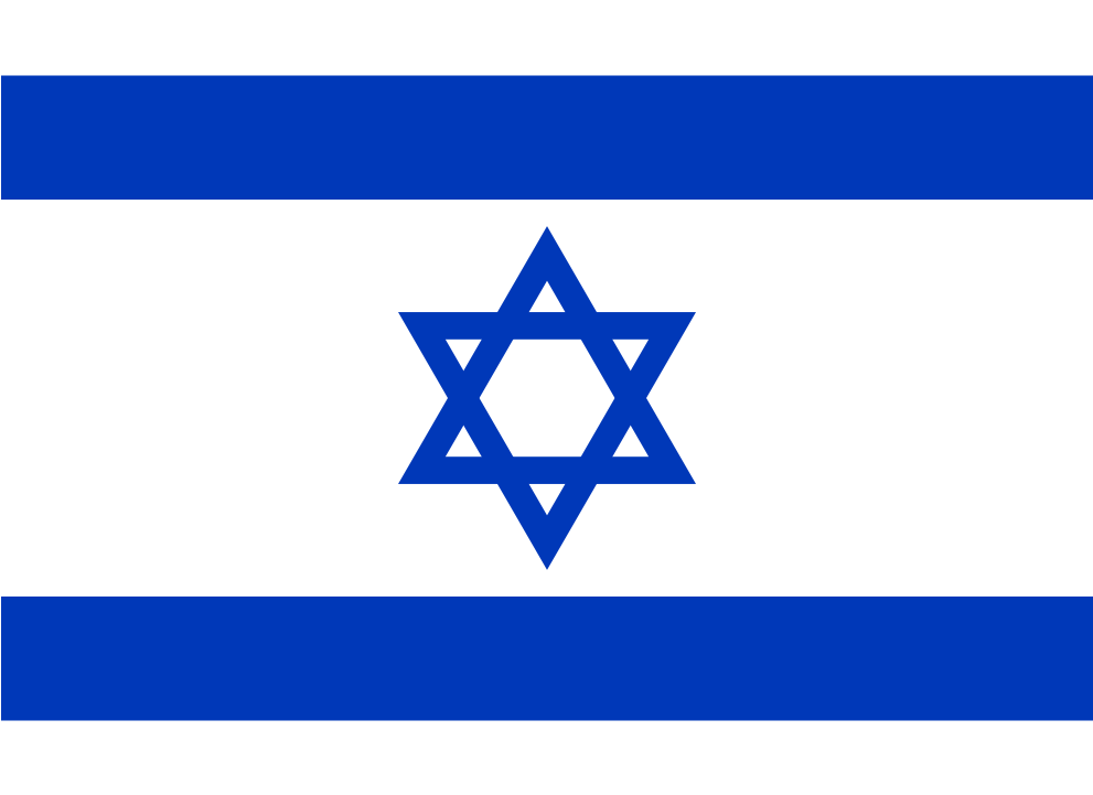 Download Svg Download Png - Israel Flag (1024x1024), Png Download