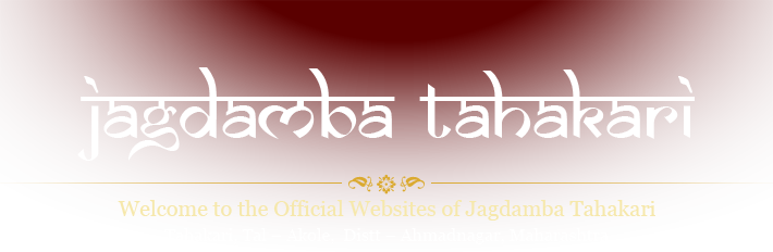 Jagdamba Tahakari - Kama Sutra Of Vatsyayana (710x232), Png Download