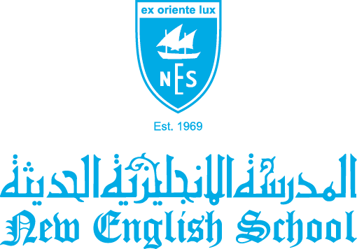Logo - Nes Kuwait School (510x356), Png Download