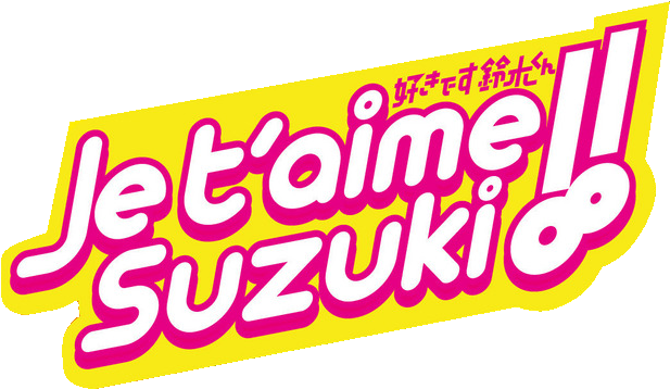 Je T'aime Suzuki Logo - Je T'aime Suzuki - Tome 15 (637x366), Png Download