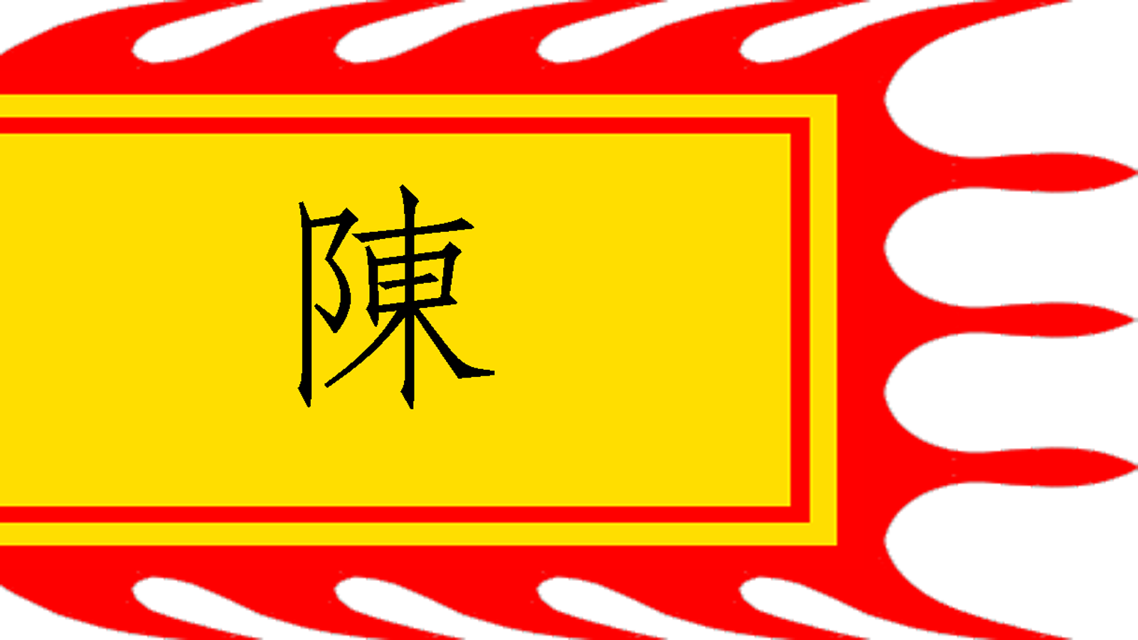 Flag Of Tran Dynasty - Tran Dynasty Flag (1600x900), Png Download