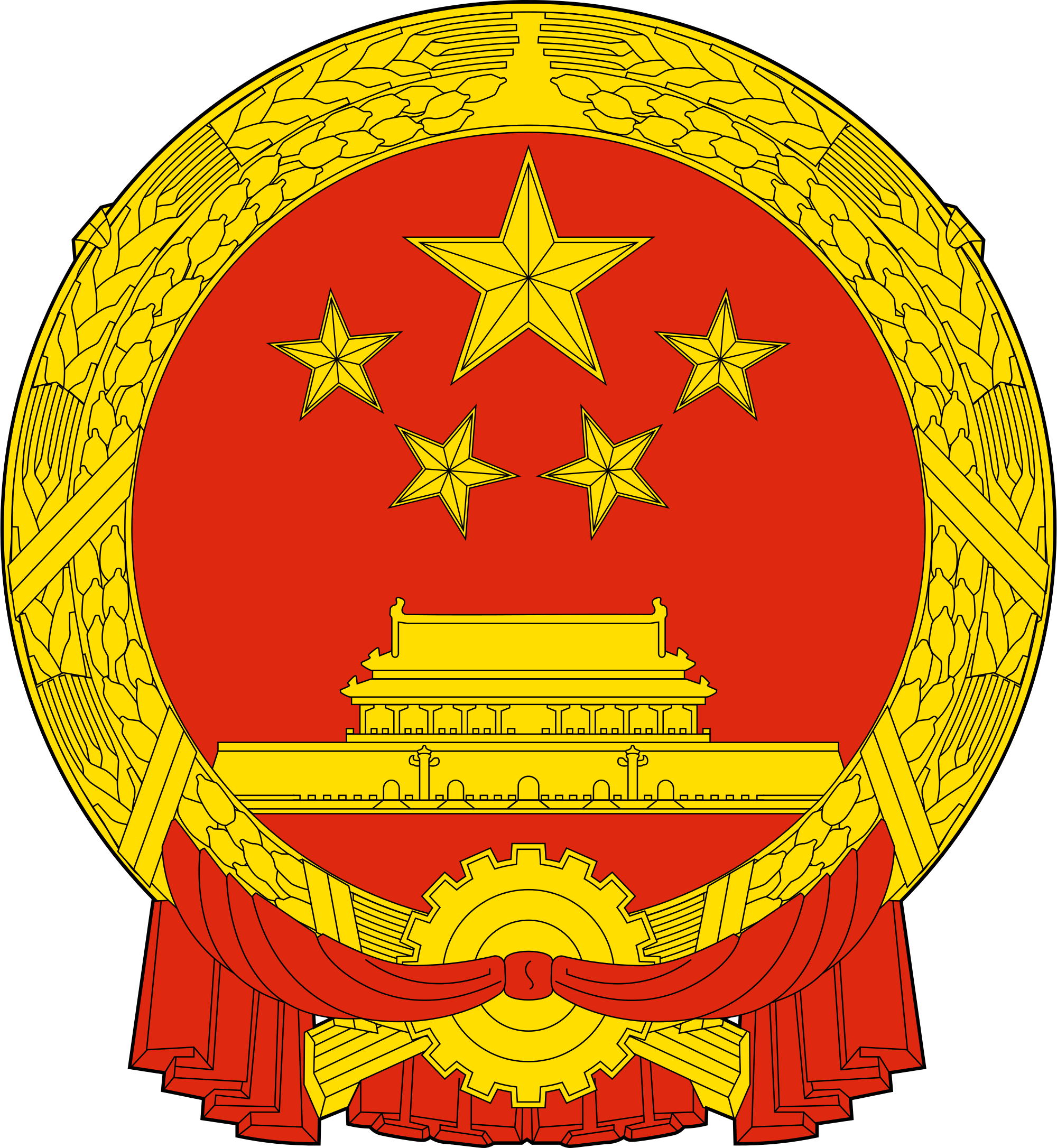 Download National Emblem Of The People S Republic Of China Emblema Nacional De China Full Size Png Image Pngkit