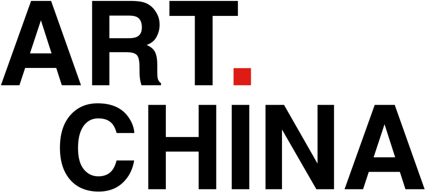 Art China - China: An A-z [book] (871x417), Png Download