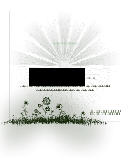 Wedding Invite Clipart Png For Web (424x600), Png Download