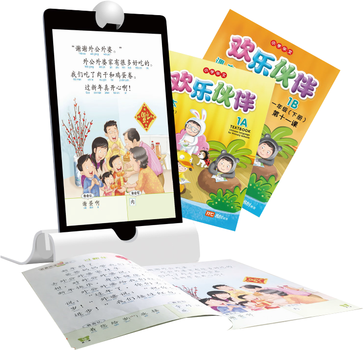 Textbook - Flyer (749x909), Png Download